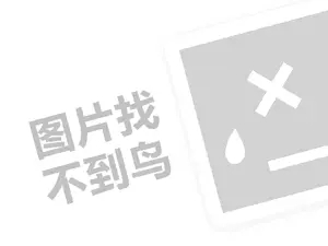 山南地区装修费发票 2023京东白条分分卡是什么意思？和白条有哪些区别？